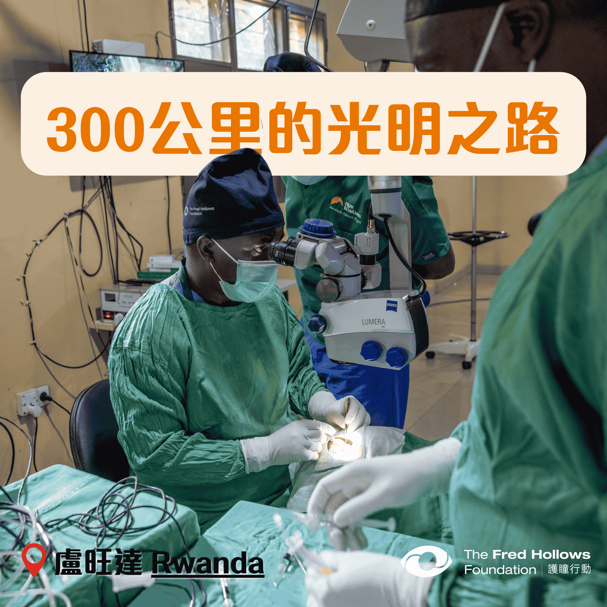 Chinese_new_year_FHF