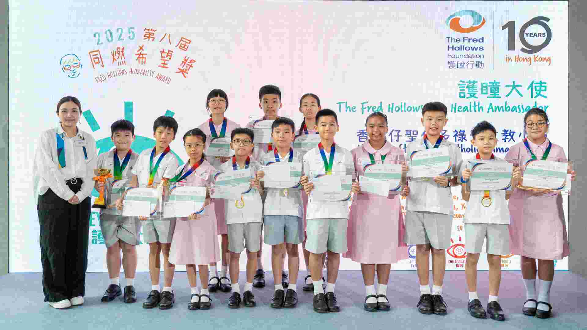 護瞳大使.jpg