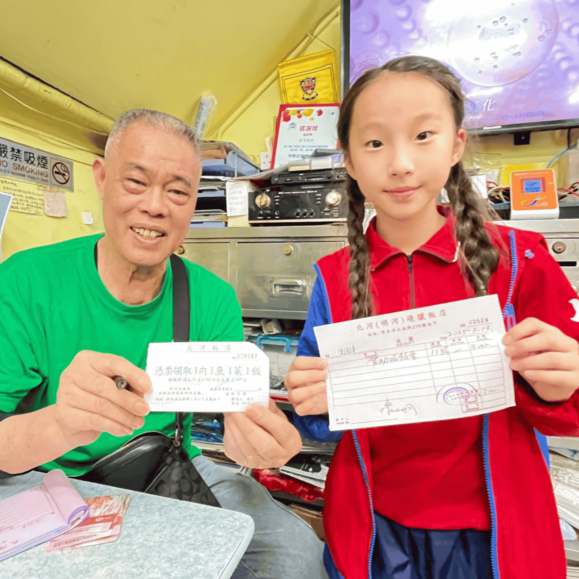 PuiChing_HAward_FredHollows