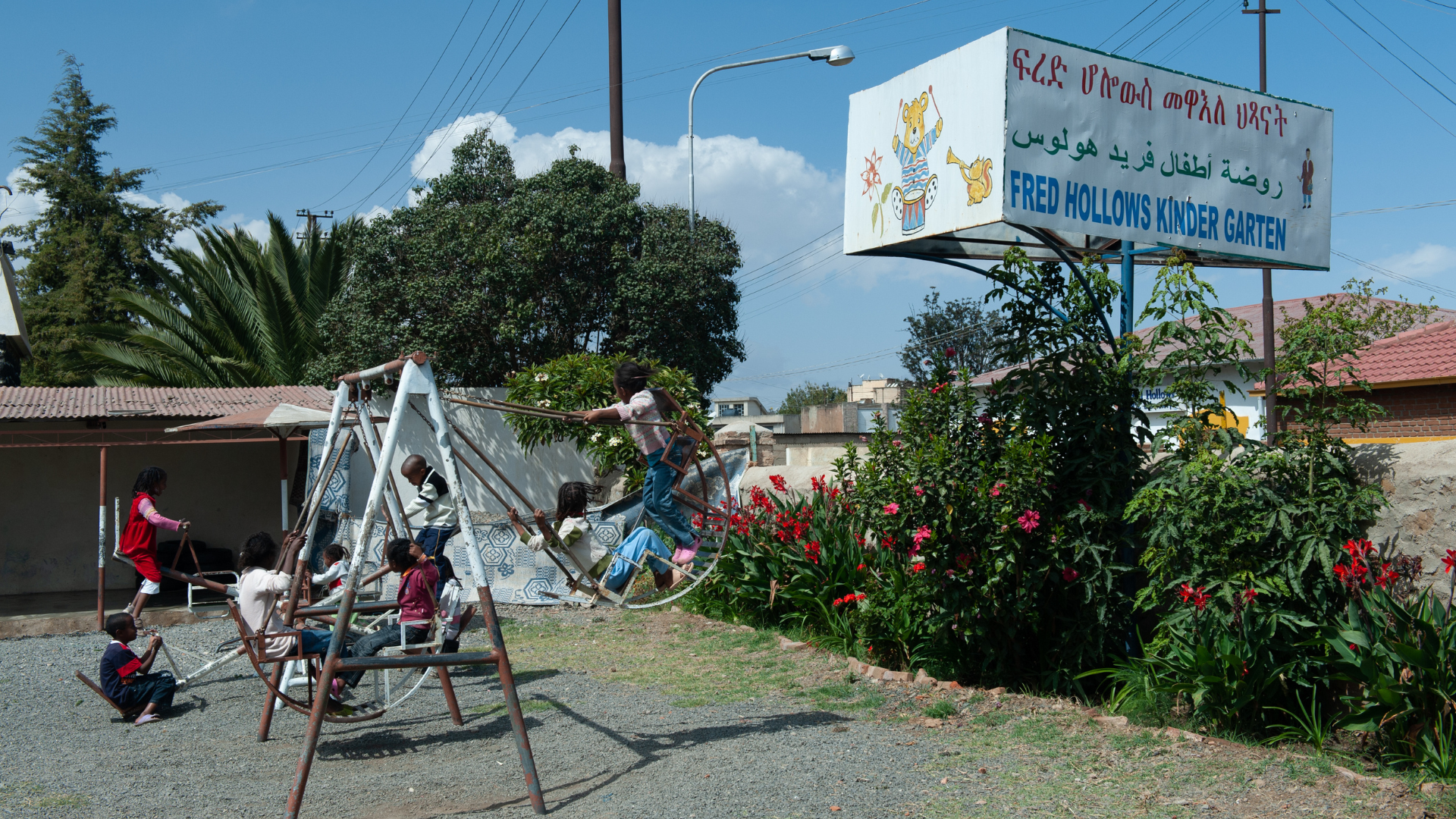 Children playing at an Eritrean kindergarten named after Fred Hollows