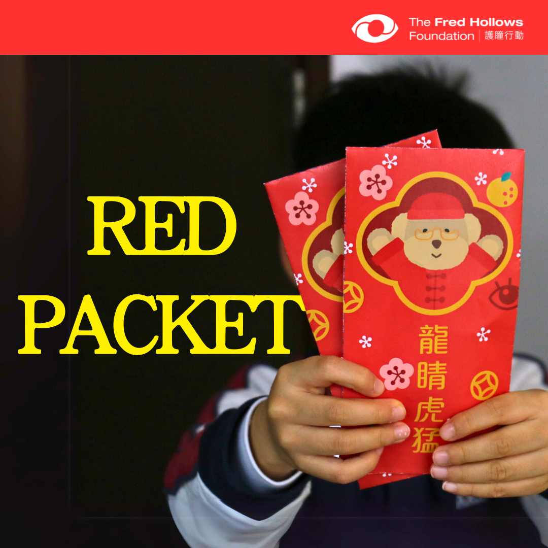 RedPacket_FHFHK-CNY2025