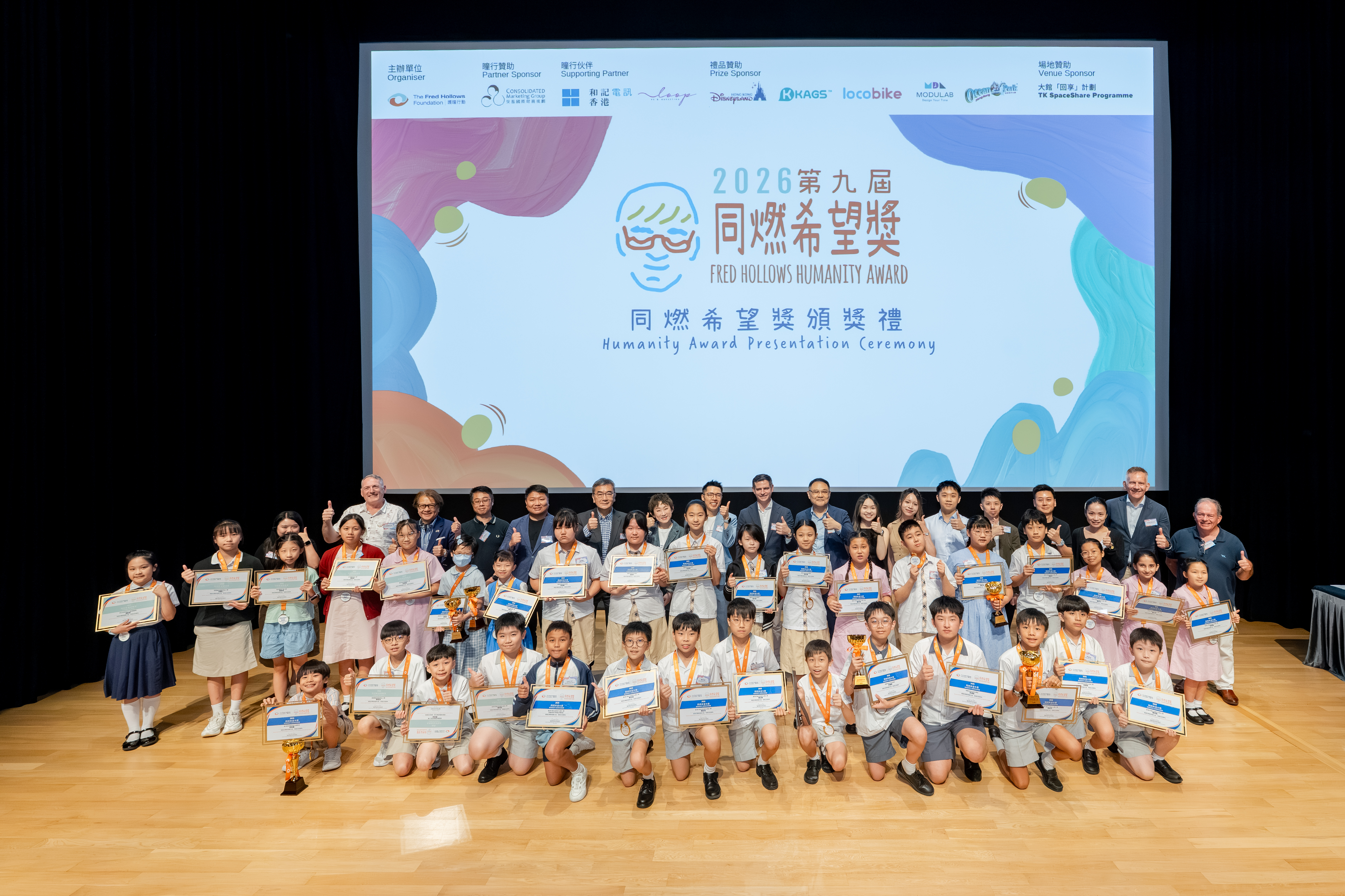 HA2026-groupphoto.jpg